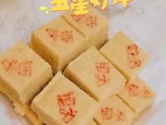绿豆糕-芦庄子桂顺斋(和平路总店)