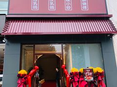 门面-鸽子侯·家宴·平价海鲜(市图书馆店)