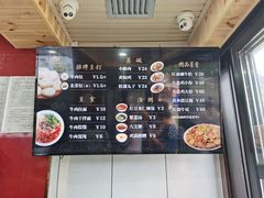 -郑家包子牛肉拉面(尚勤路店)