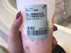 -喜茶(南昌王府井店)