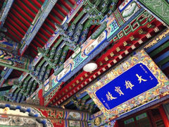 iphone_upload_pic-长安寺