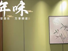 -大蓉和(双楠店)