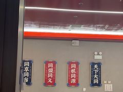 -聚味瞿记·龙虾堂(坡子街店)