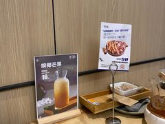 -大丰收李家(闽侯正荣财富中心广场店)