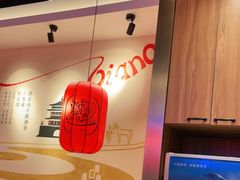 -陇上秦轩西安biangbiang面(EFC欧美金融商业城店)