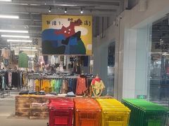 -多抓鱼循环商店(虹桥天地店)