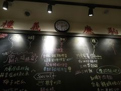 -小明同学(三里屯店)