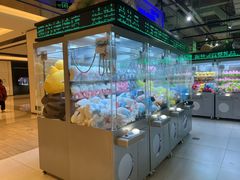 -幻物社(万象天地店)