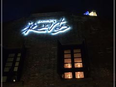 门面-夜上海(新天地店)