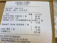 -沙漠玫瑰土耳其餐厅(神路街店)