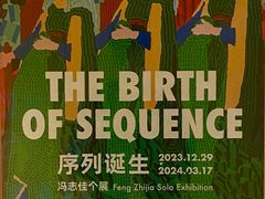 -HOW昊美术馆