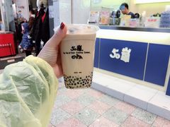 -50嵐鲜茶专卖连锁店(金城镇店)