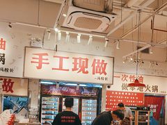 -冯校长老火锅(深圳福田店)