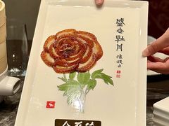 -全聚德(上海首店浦东店)