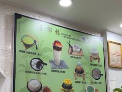 -玉椰林甜品店(创始店)