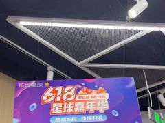 -斯坦星球AI编程·机器人科创·乐高科学·信奥·思维·专注力·STEM·竞赛考级(高新区绿宝广场龙湖狮山天街学习中心)