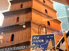 -茶话弄(中贸广场店)