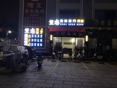 -望恋·天台音乐餐厅