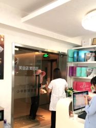 点击看大图 -瓷肌博士·祛痘科技美肤