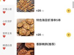 -吉利龙虾·新派海鲜烧烤