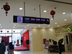 -沈阳百联购物中心(青年大街店)