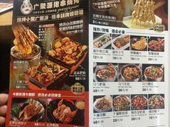 -喝丢一只鞋海鲜烧烤·海肠捞饭(文体街店)