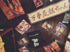 -半藏居酒屋(香港花园店)