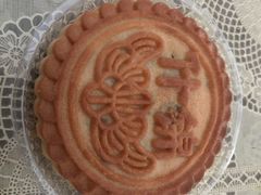 什锦月饼-生活林(河北路店)