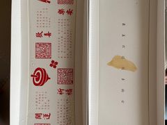 -阮大兴糕团(日月光中心店)