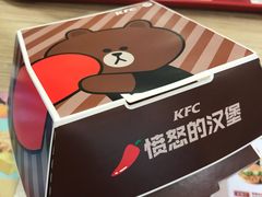 愤怒的汉堡-肯德基(建外SOHO店)