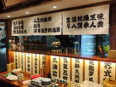 -那些年一起吃串的地方烧烤(观前街店)