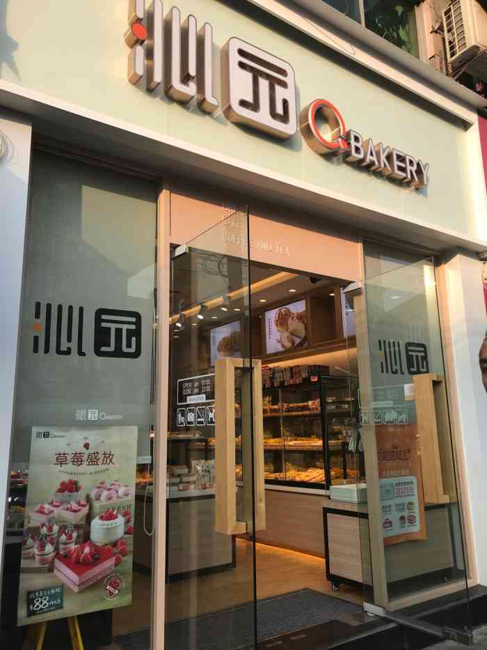 沁园(一碗水店)-"吃了米粉吃了炸鸡,要为第二天早上早点做数.