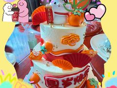 -橙呦·私人定制生日蛋糕