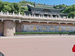 -白塔山公园