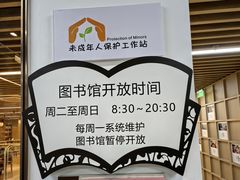 -漕河泾街道图书馆(漕河泾社区文化活动中心店)
