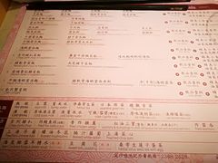 菜单-池记(尖沙咀店)