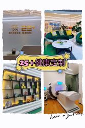 -厦门安达仕酒店·衡境SPA