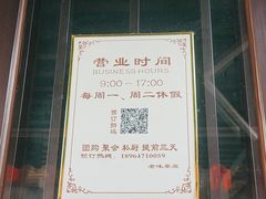 -老味茶屋(川沙老街店)