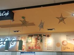 -麦当劳(津南吾悦广场店)