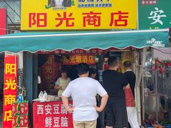 -安徽大学(龙河校区)