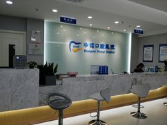 -西安中诺口腔医院·种植(总院)