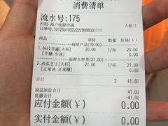 -茶百道(京溪店)