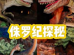 -长鹿旅游休博园
