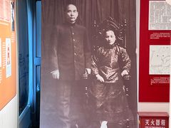 -上海孙中山故居纪念馆