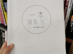 -新华书店(学府大道店)