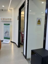 -重庆军科整形美容医院