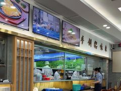 -日月永和中国餐饮名店(凤凰店)