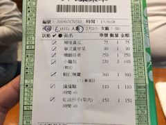 账单-鼎泰丰(南西店)