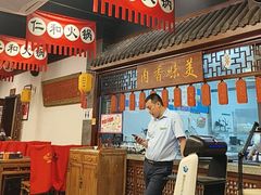 -仁和四季涮肉馆(天坛南门店)