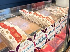 -潘祥记鲜花饼(科技路旗舰店)